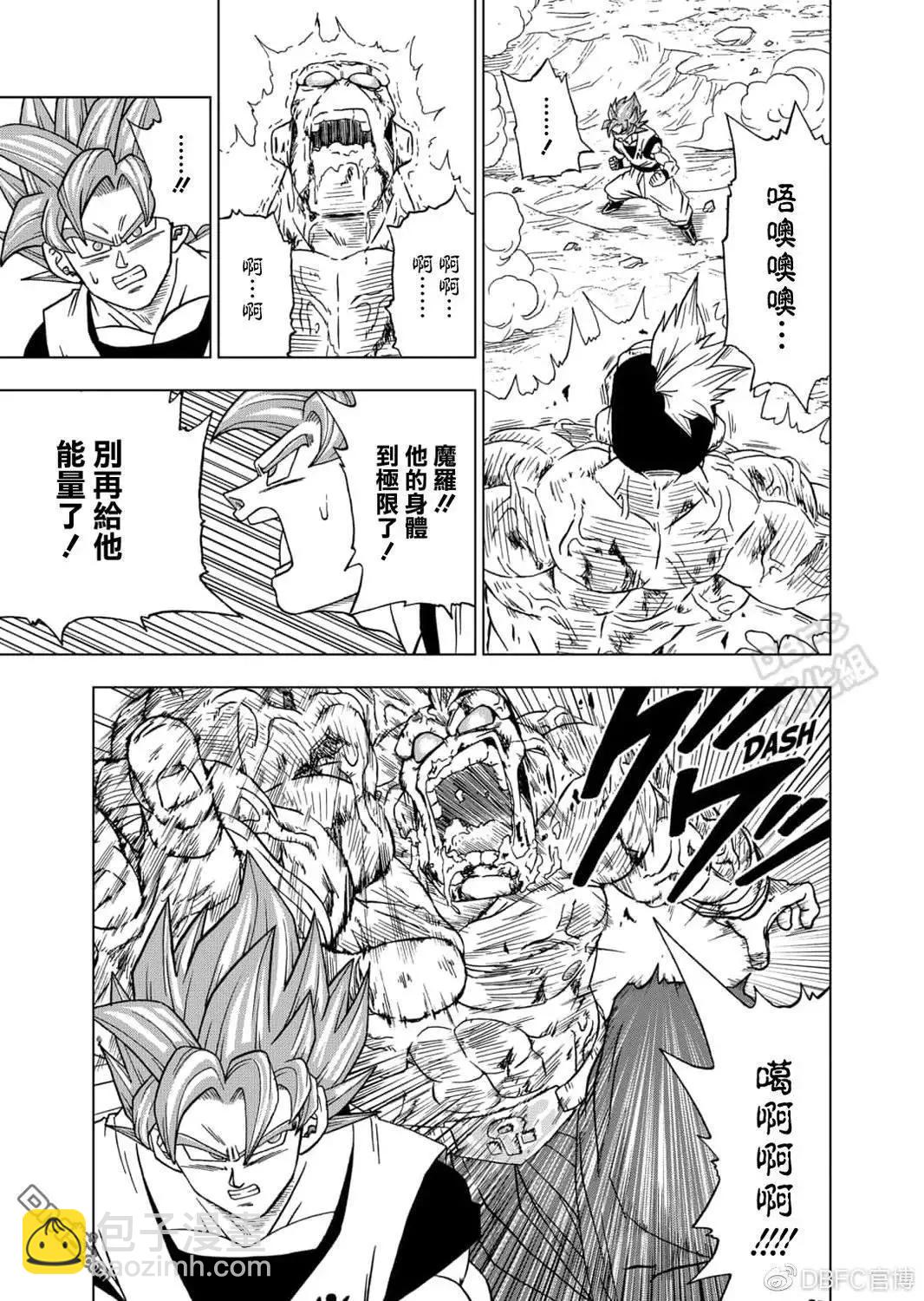 第58话 孙悟空到达36