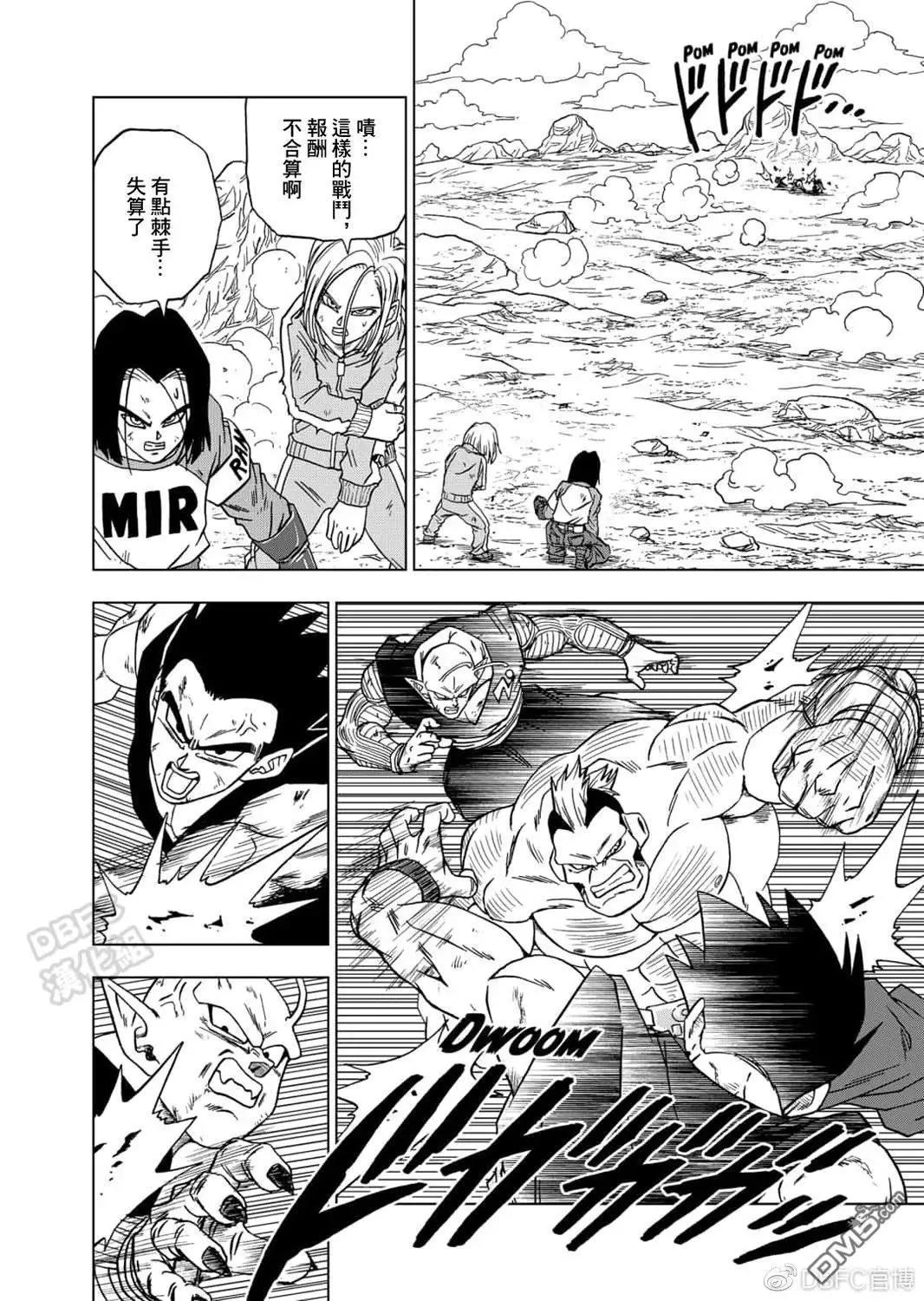 第58话 孙悟空到达7