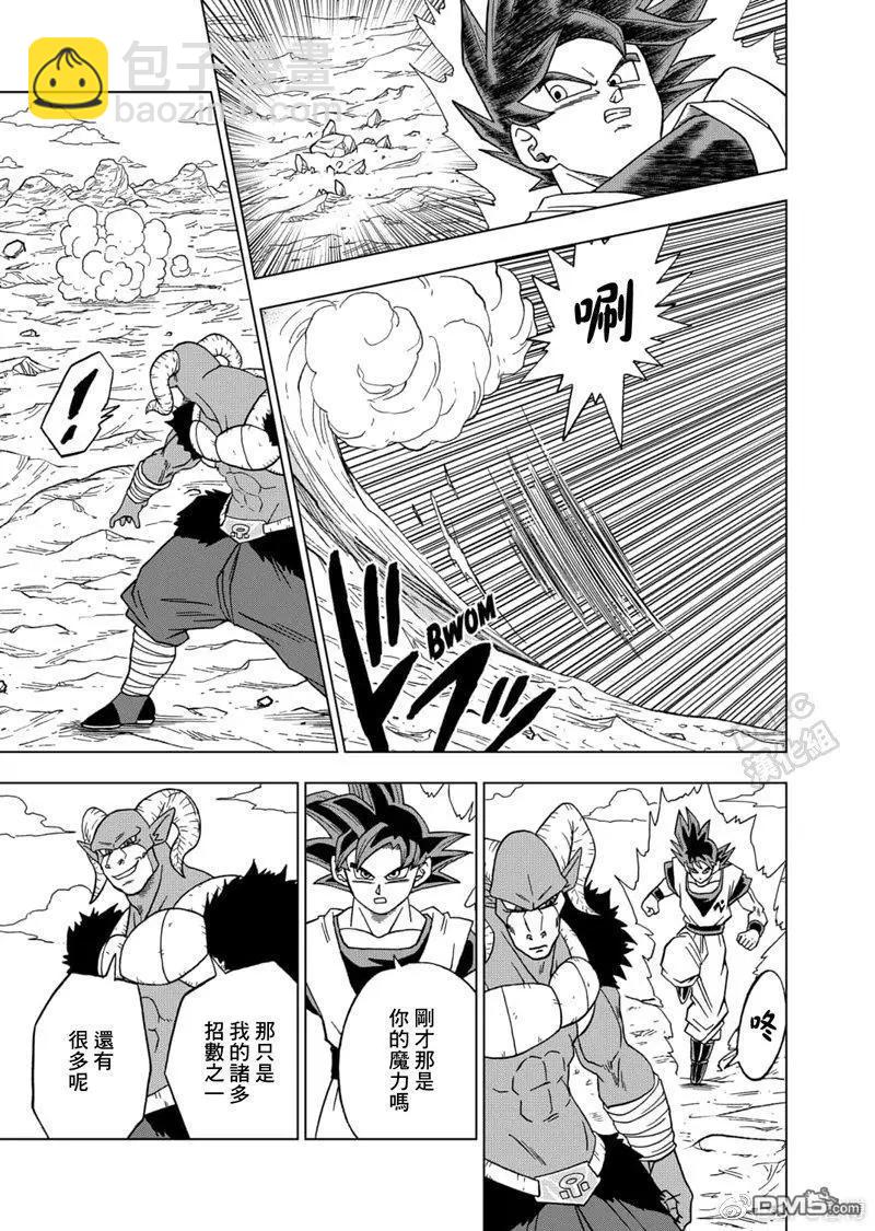 第59话 发动！自在极意“兆”13