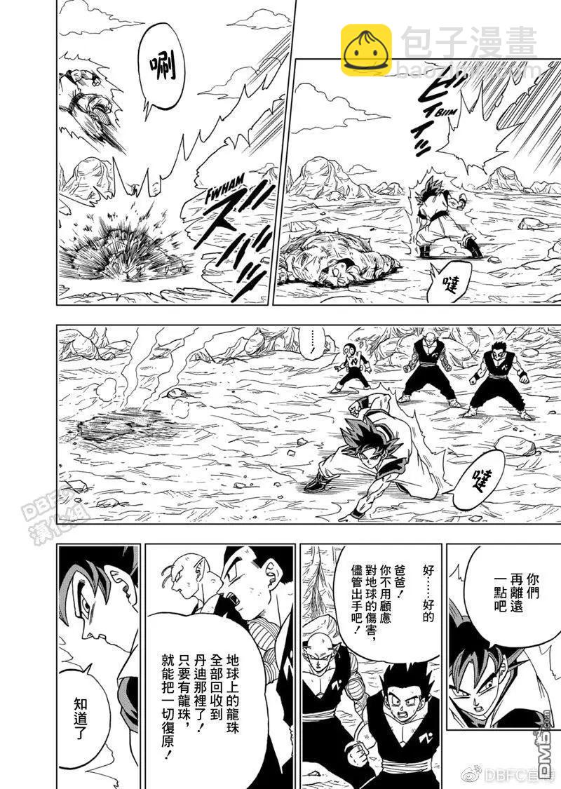 第59话 发动！自在极意“兆”16