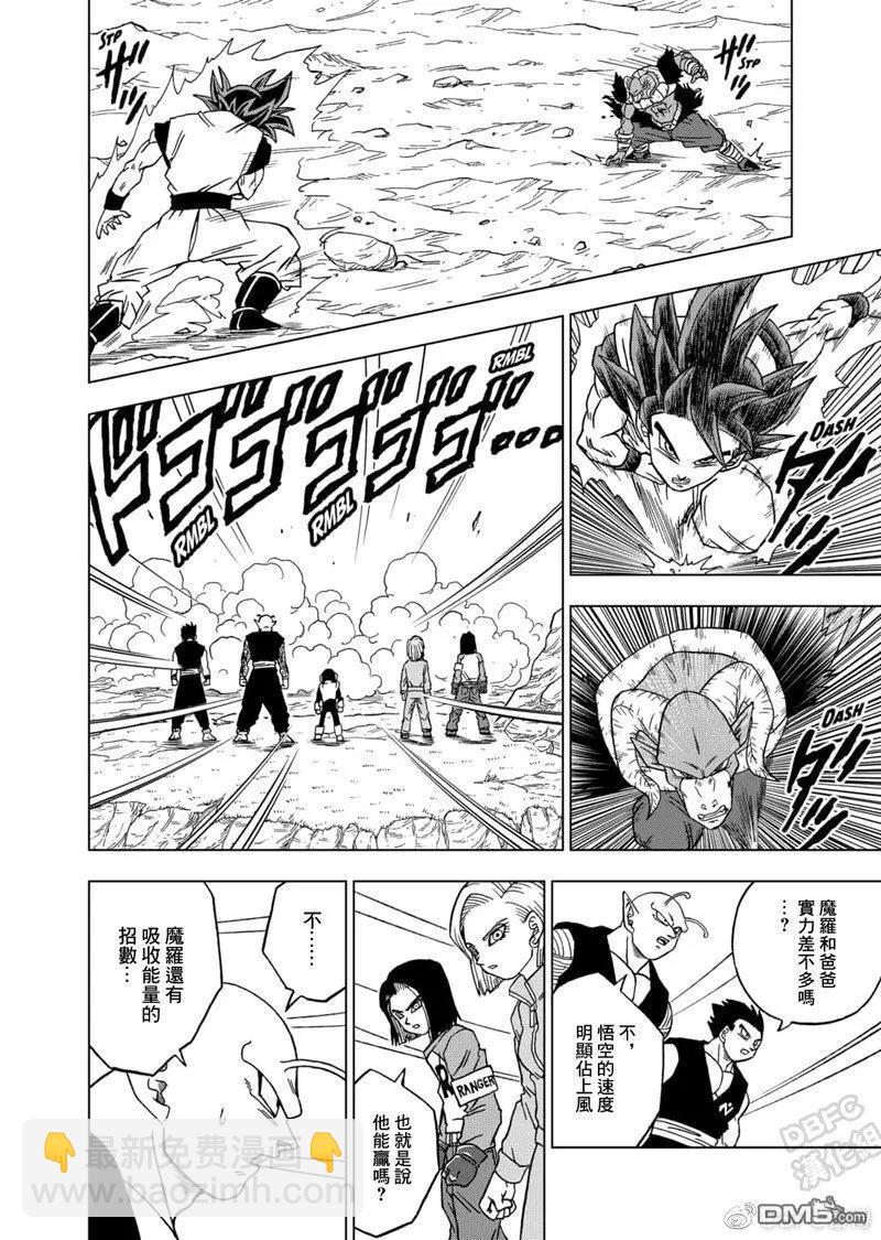 第59话 发动！自在极意“兆”28