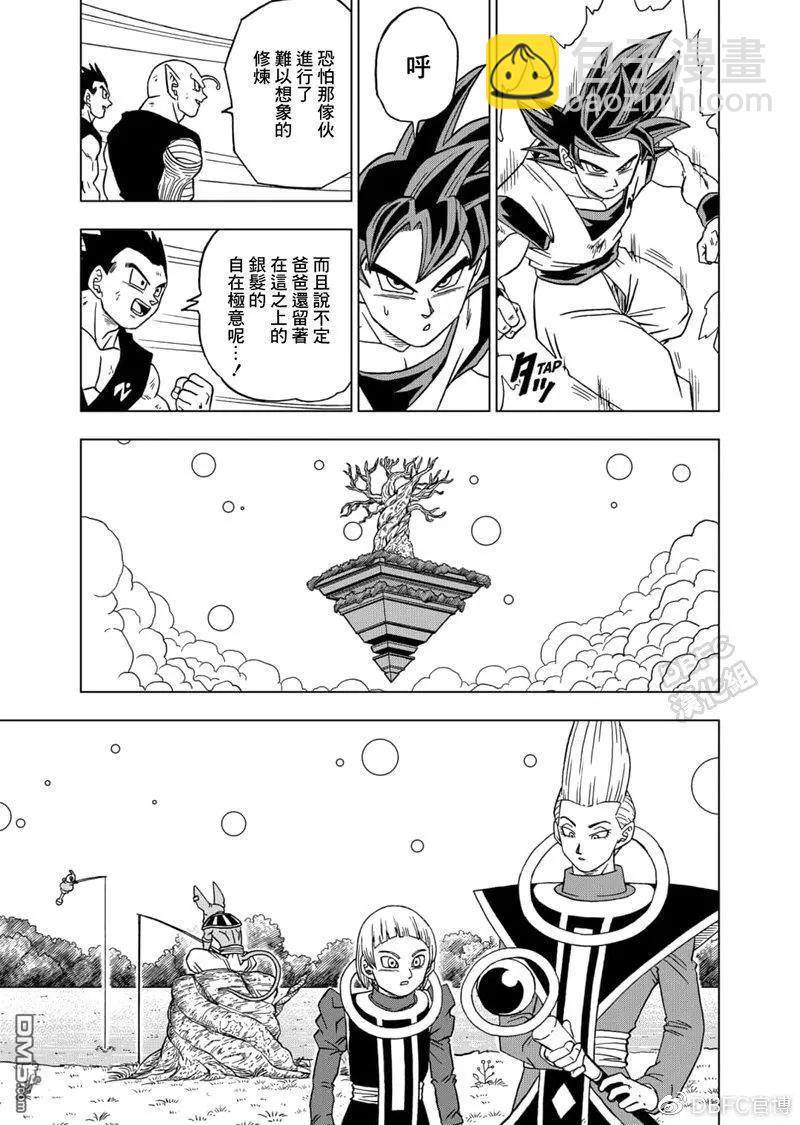 第59话 发动！自在极意“兆”35