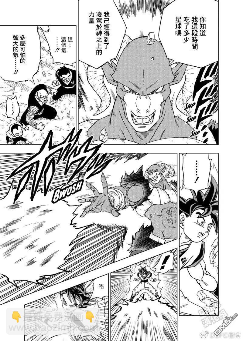 第59话 发动！自在极意“兆”41