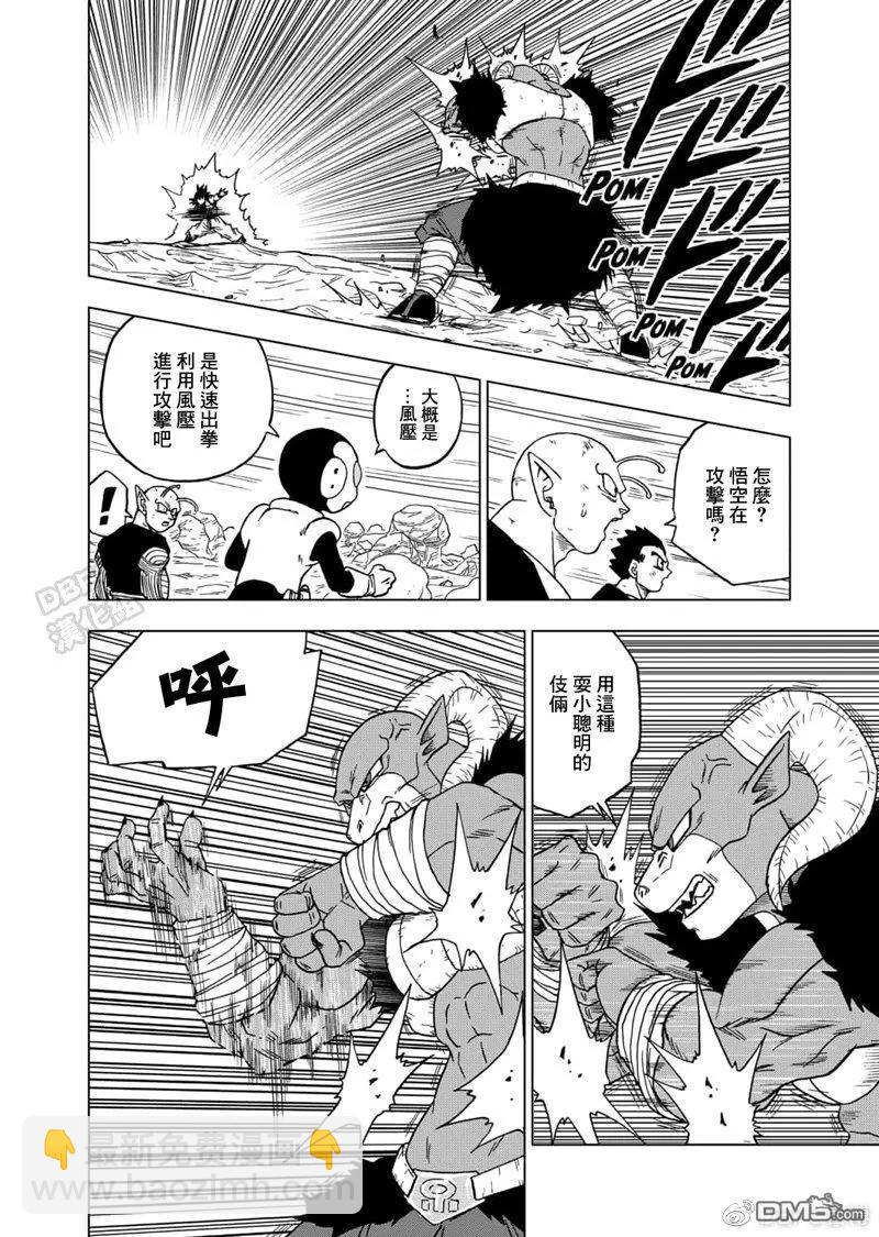 第59话 发动！自在极意“兆”6