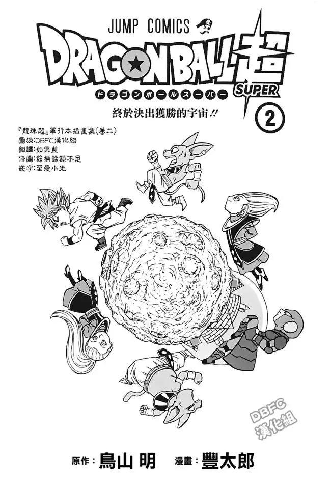 番外篇040