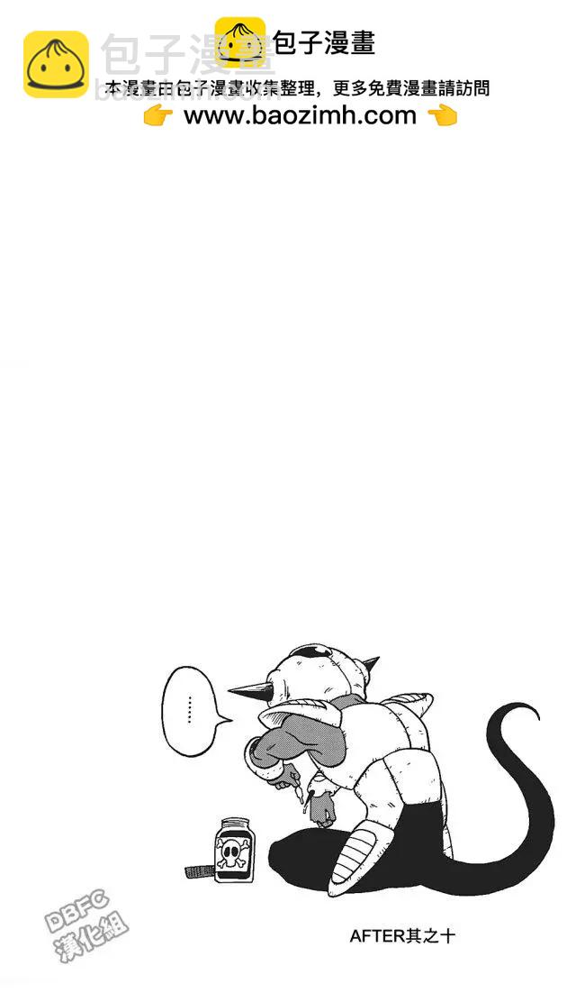 番外篇041
