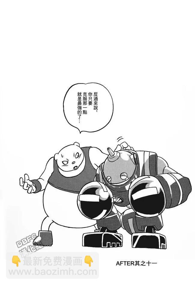 番外篇042