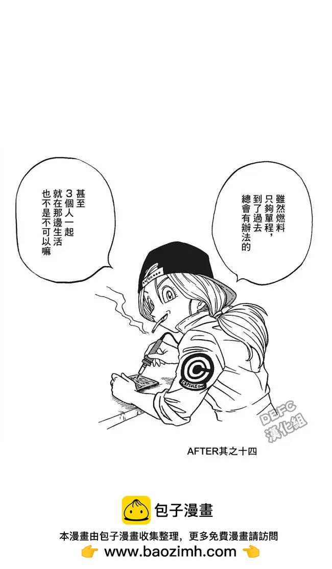 番外篇045