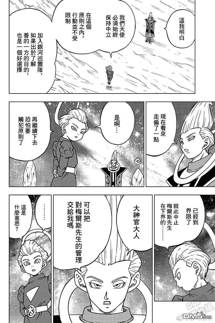 第55话0