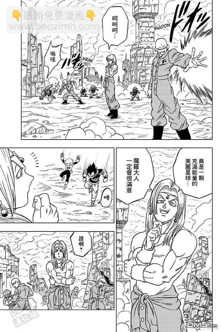 第55话10