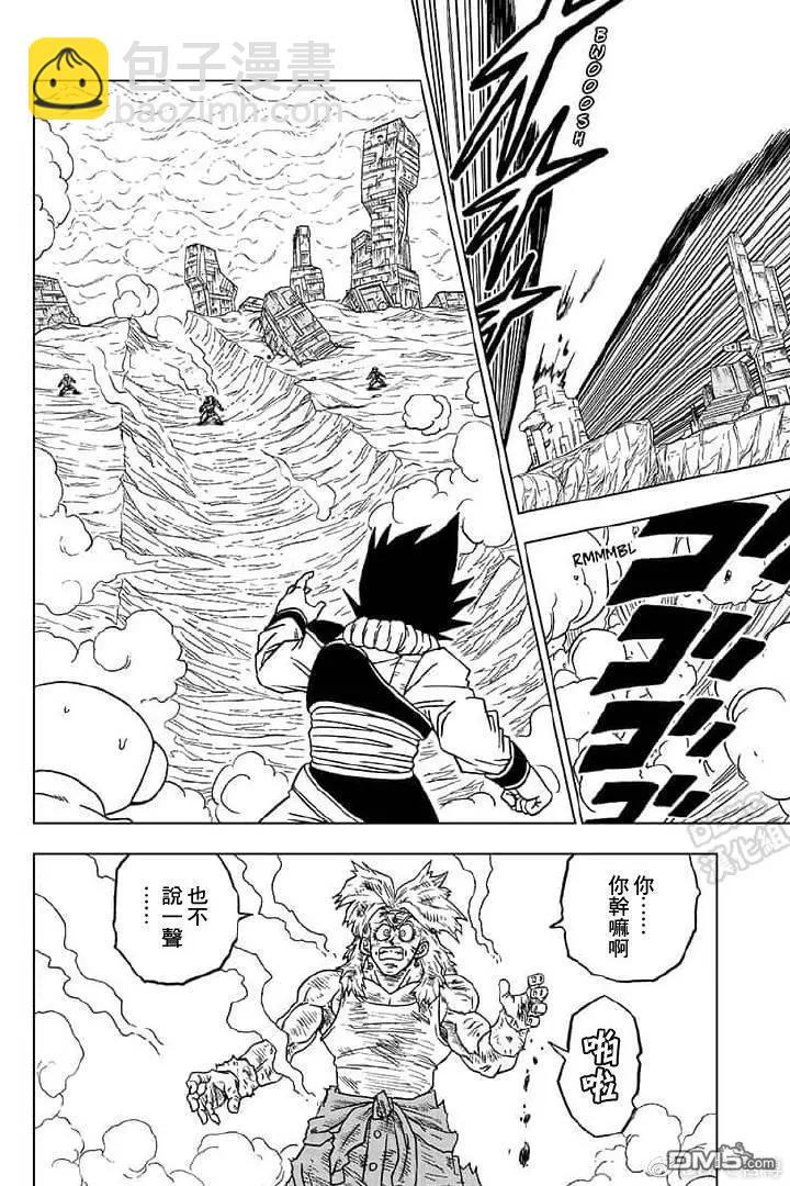 第55话13