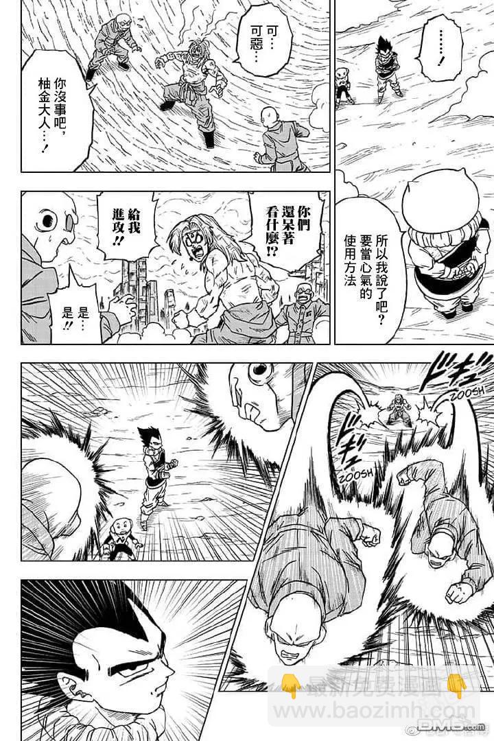 第55话15