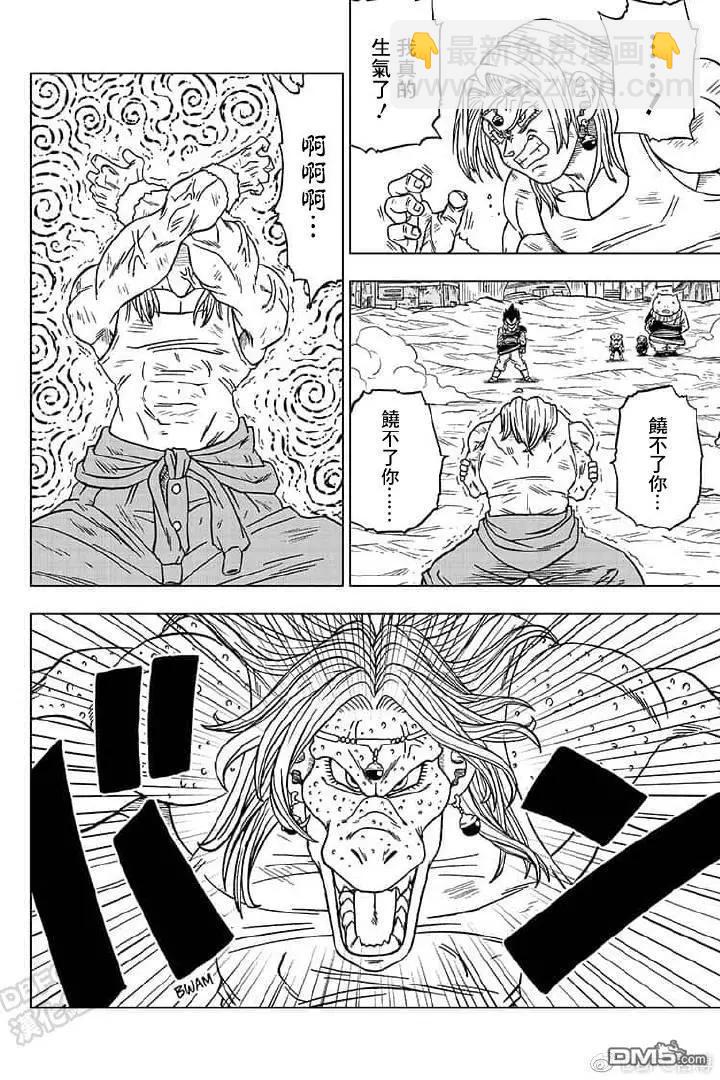 第55话17