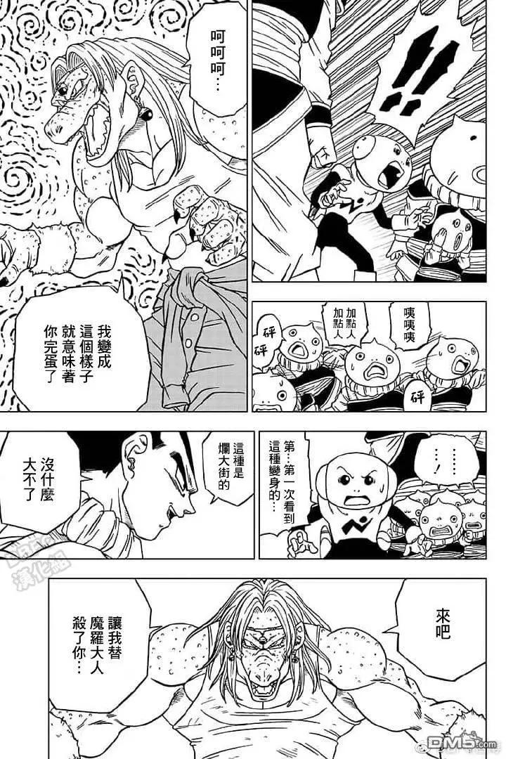 第55话18