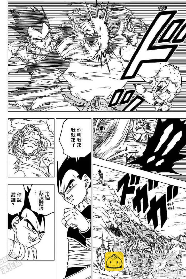 第55话19