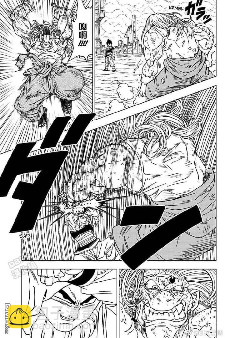 第55话20