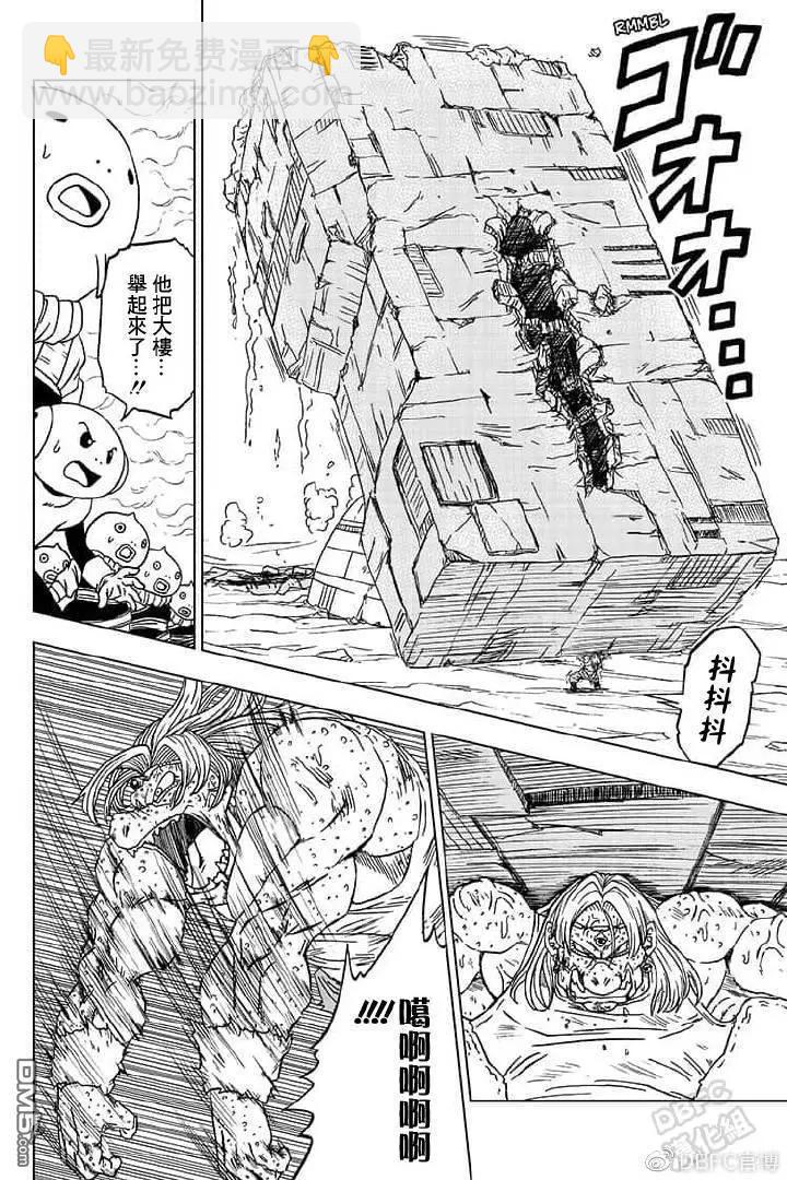 第55话23