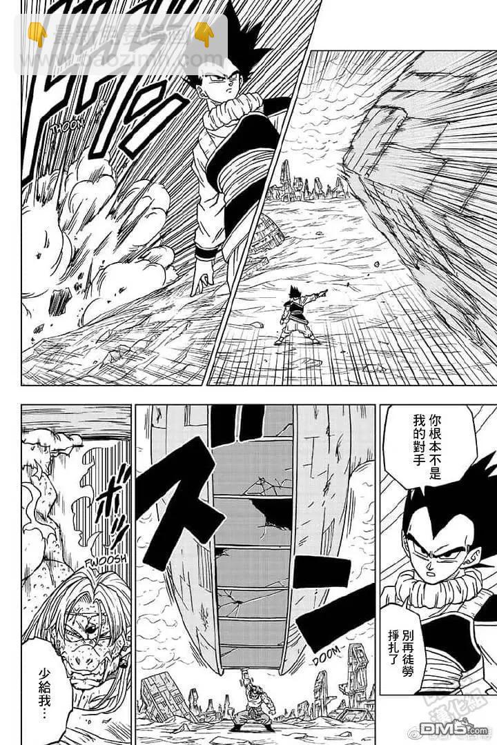 第55话25