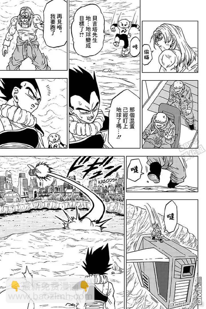 第55话30