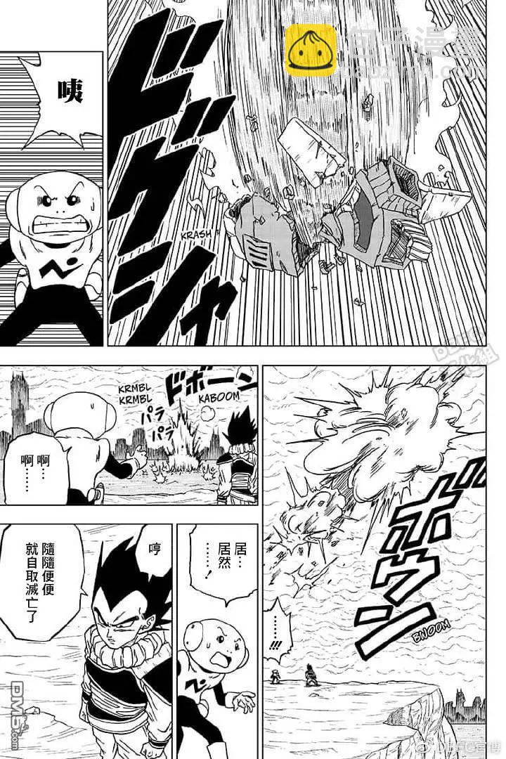 第55话32