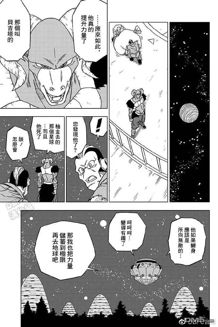 第55话34