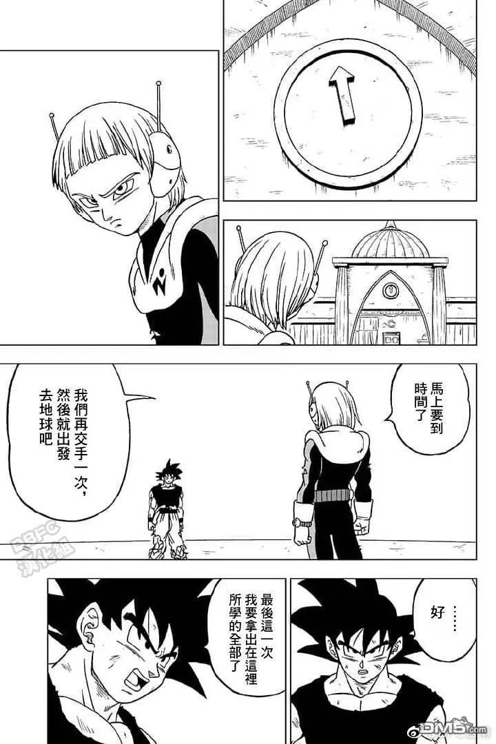 第55话36