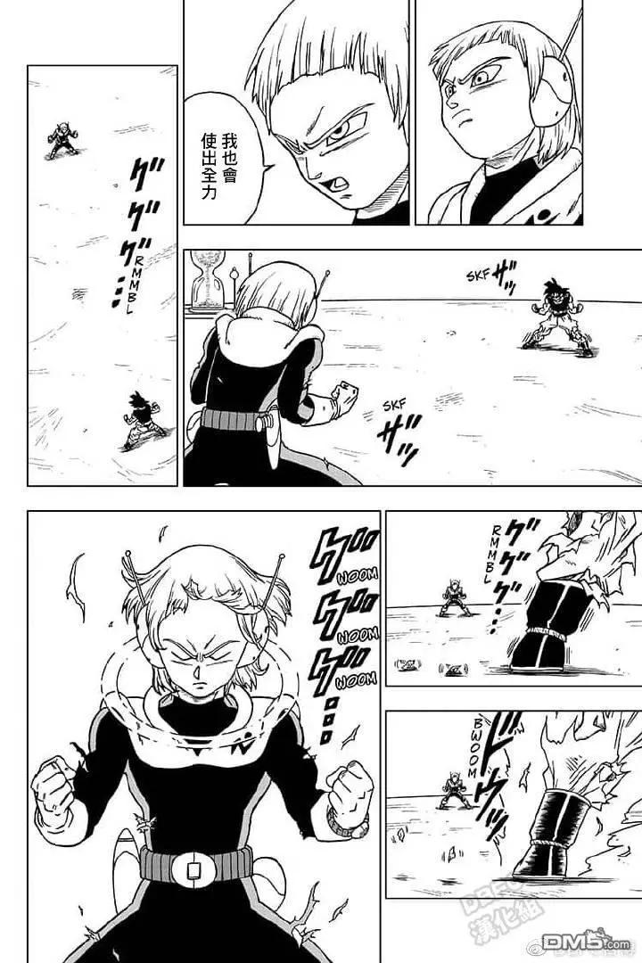 第55话37