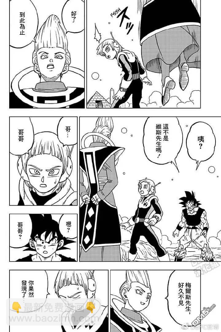 第55话39