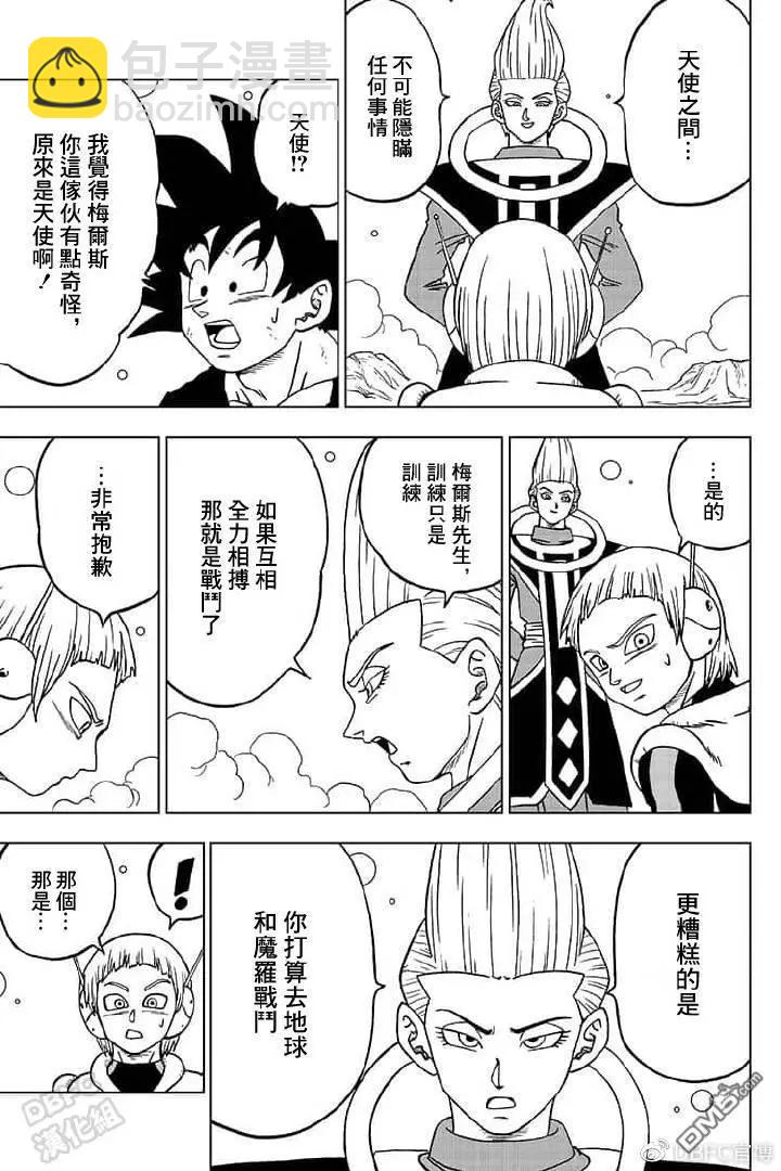 第55话40