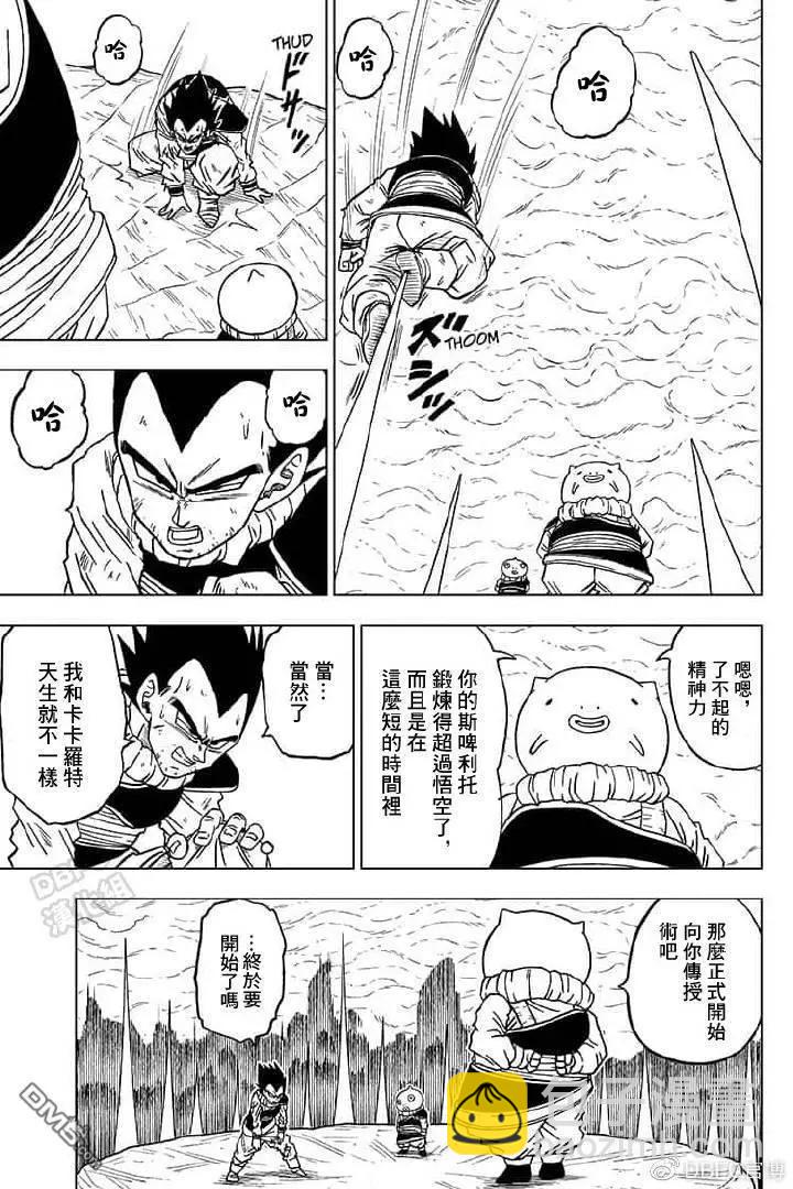 第55话6