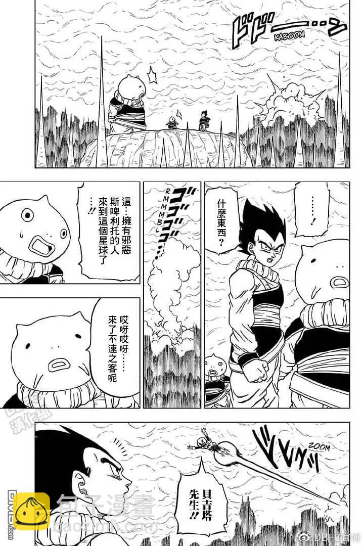 第55话8