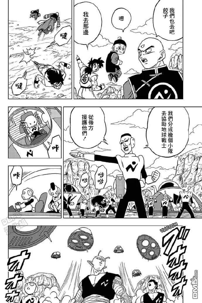 第56话10