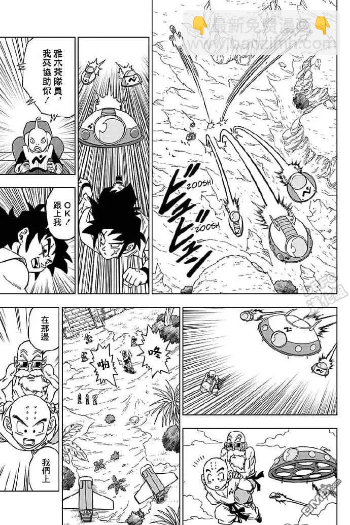 第56话11