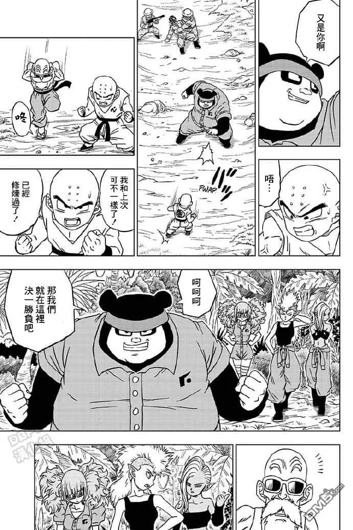 第56话13