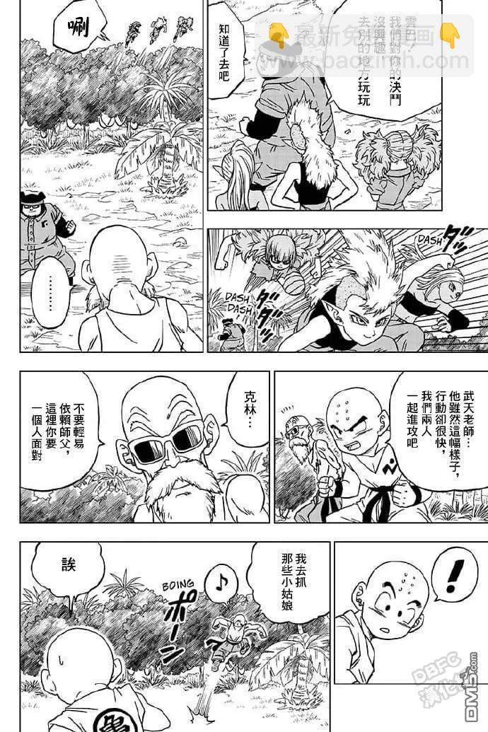 第56话14