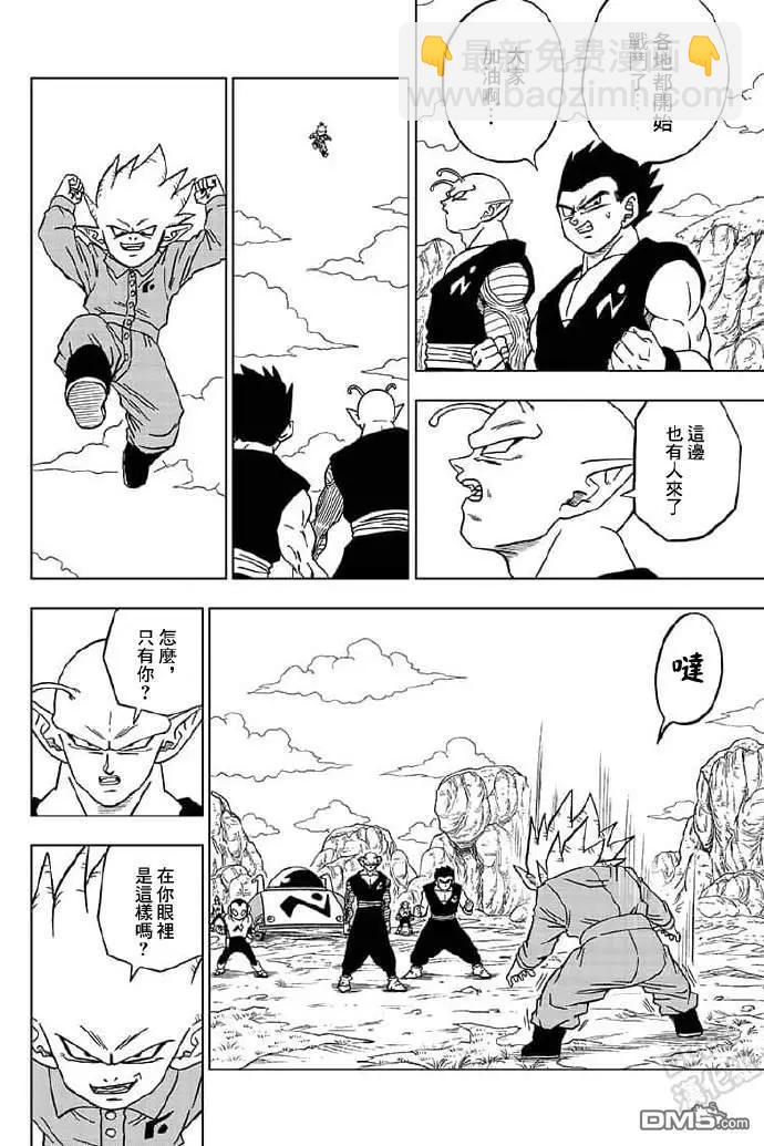 第56话16