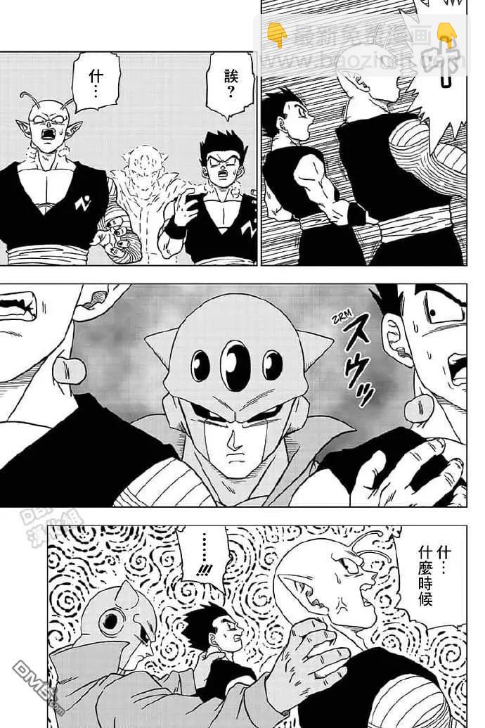 第56话17