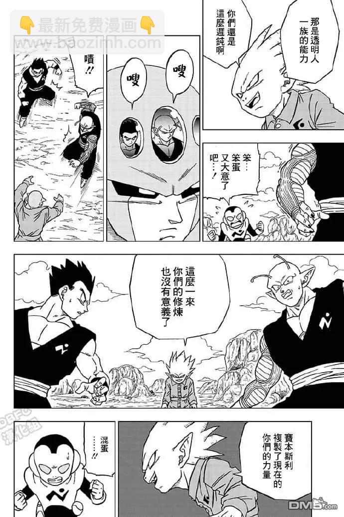 第56话18