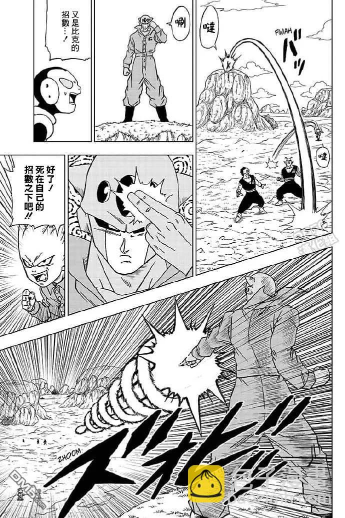 第56话19