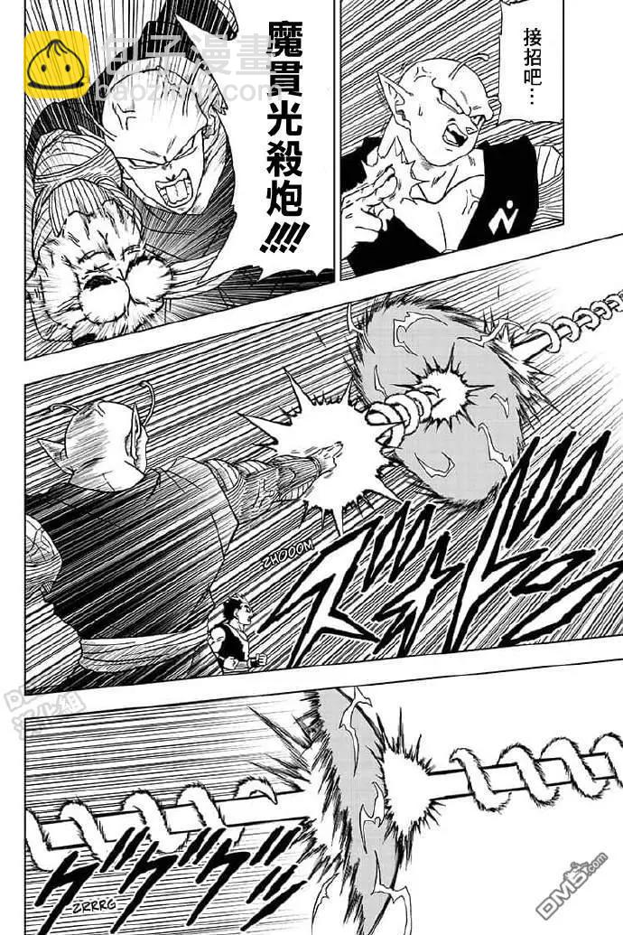 第56话22