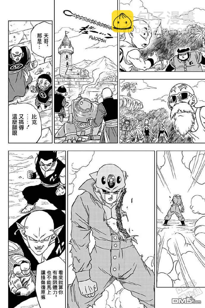 第56话24