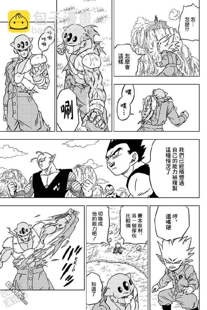 第56话25