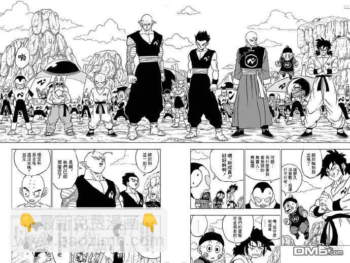 第56话3