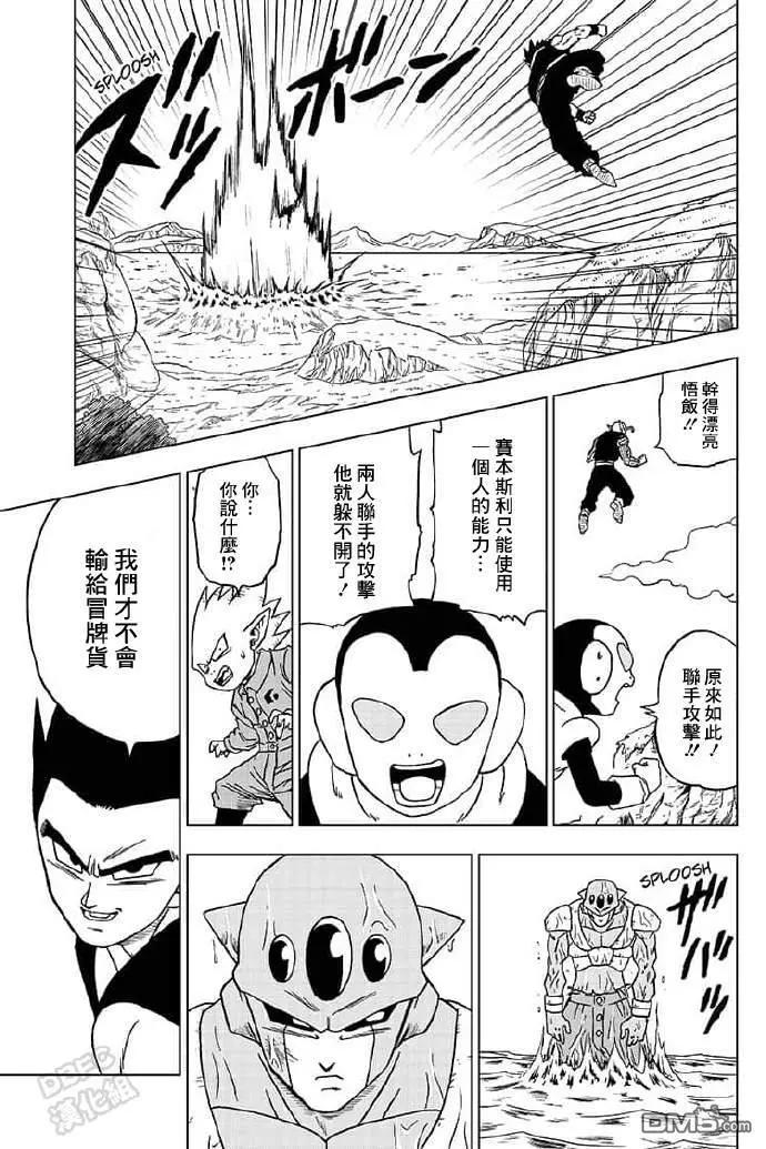 第56话31