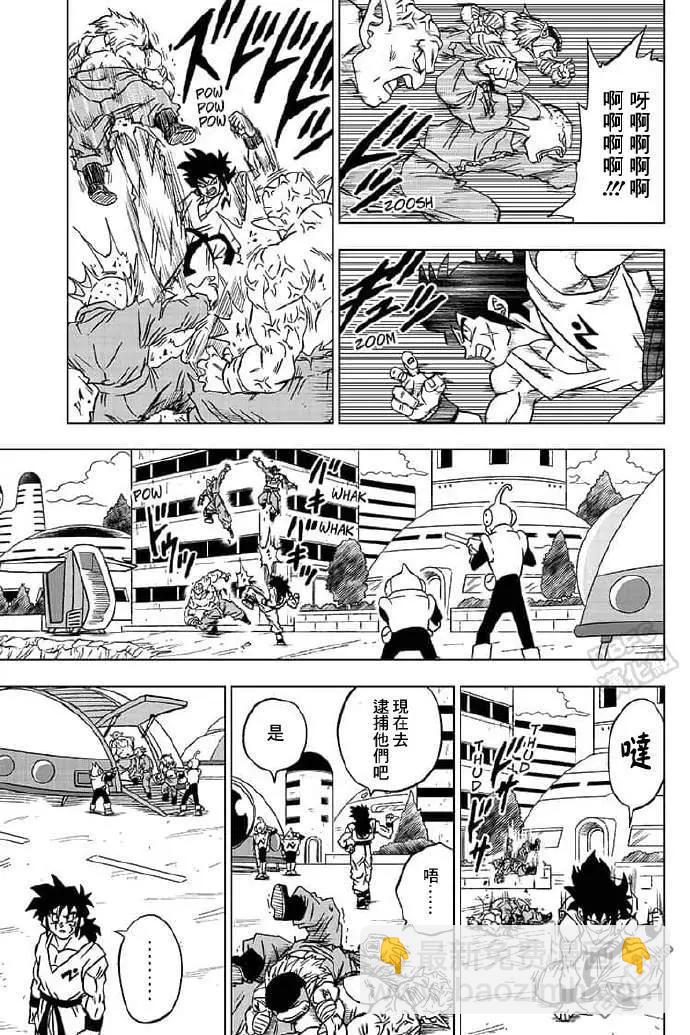 第56话33