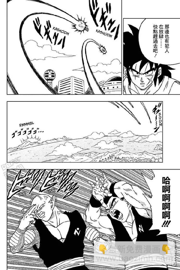 第56话34