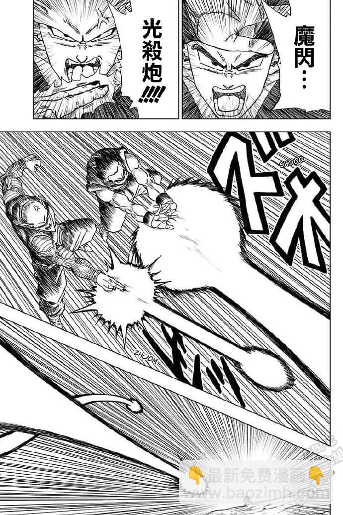 第56话35