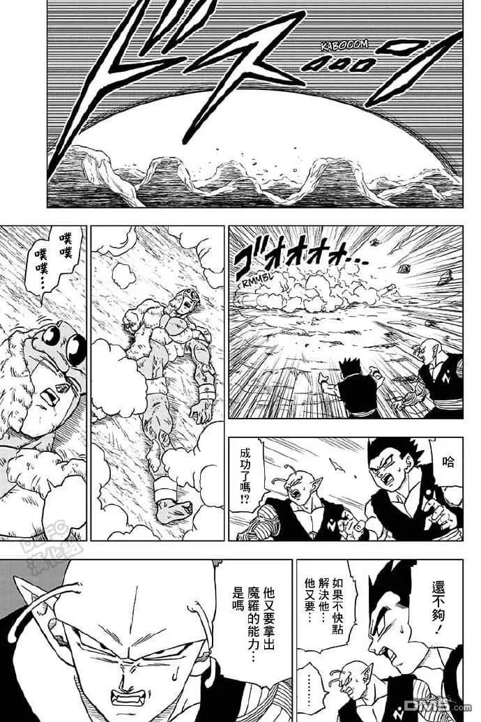 第56话37