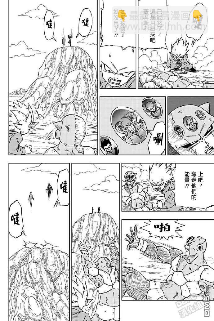 第56话38