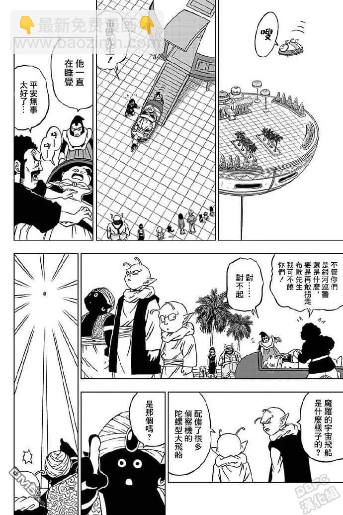 第56话4